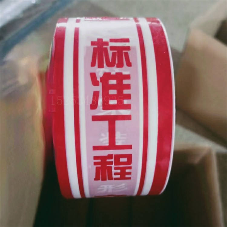 福建印字PE保护膜