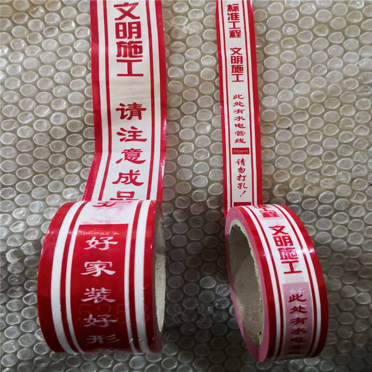 福建PE保护膜