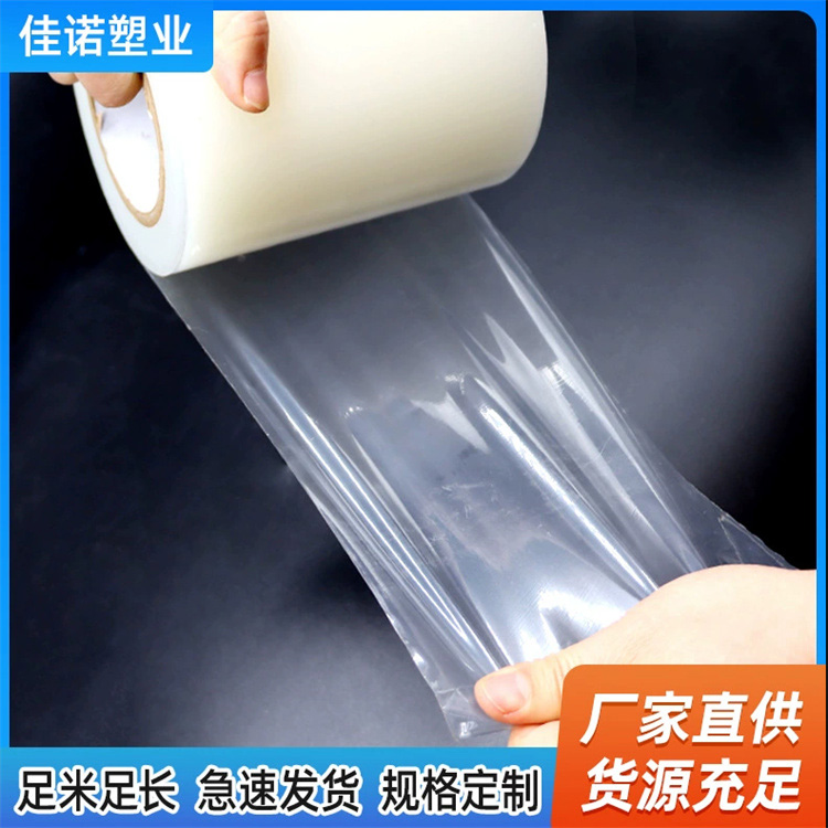 福建净化夹心板保护膜