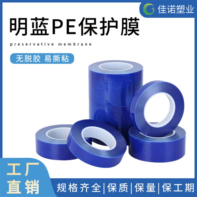 福建大理石保护膜