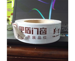 福建门窗保护膜