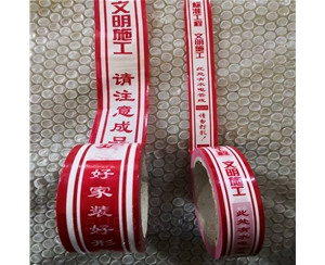 福建PE保护膜