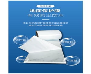 福建PE保护膜