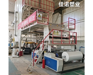 福建福建塑料薄膜包装膜