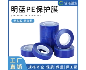 福建大理石保护膜